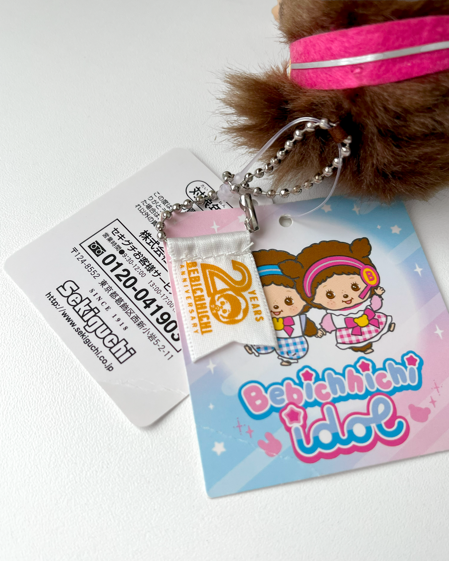 Bebichichi Pinky 💕 © Sekiguchi