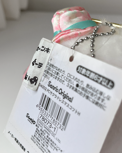 Pochacco Sakura 🌸 © SANRIO