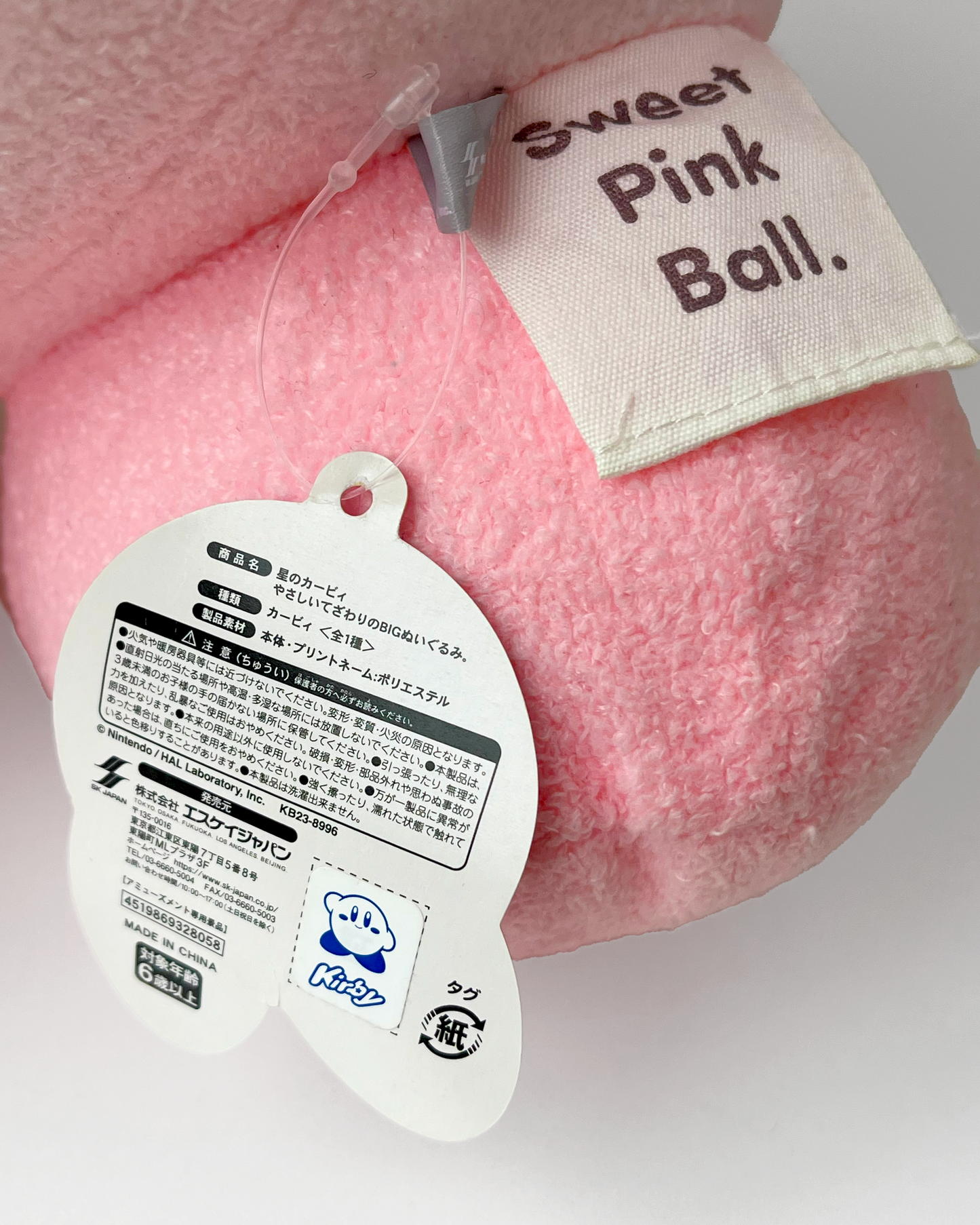 .★NEW★. Kirby Sweet Pink Ball Peluche © Nintendo