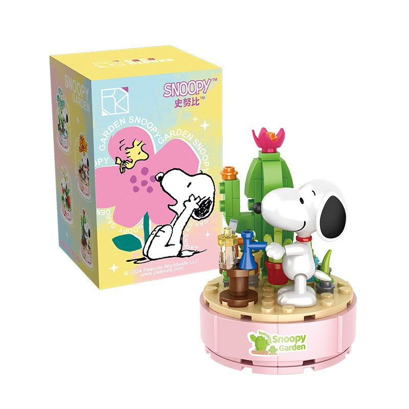 Snoopy Figura Armable Garden 🌸🌼🌺 © Peanuts