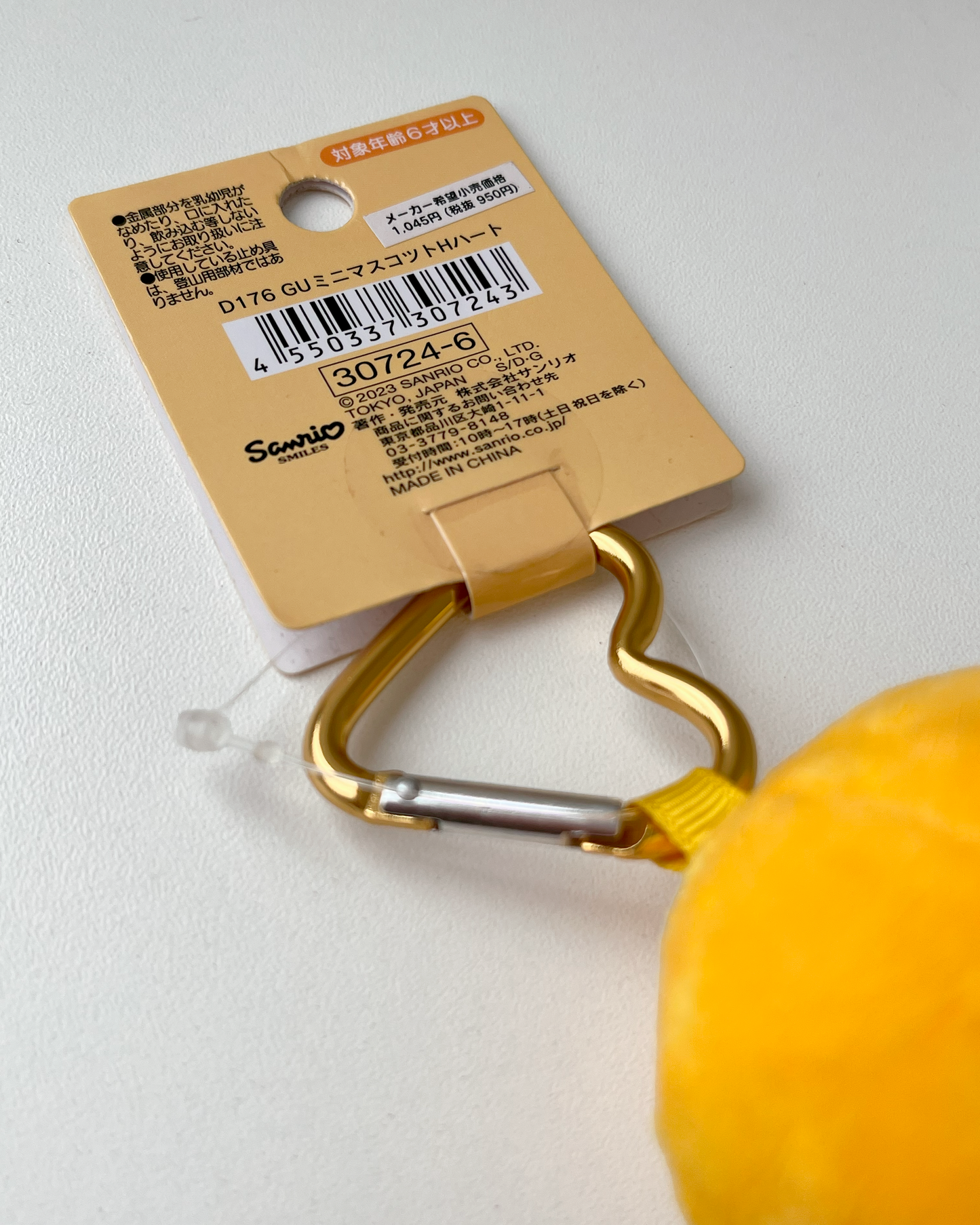 Gudetama Llavero © SANRIO