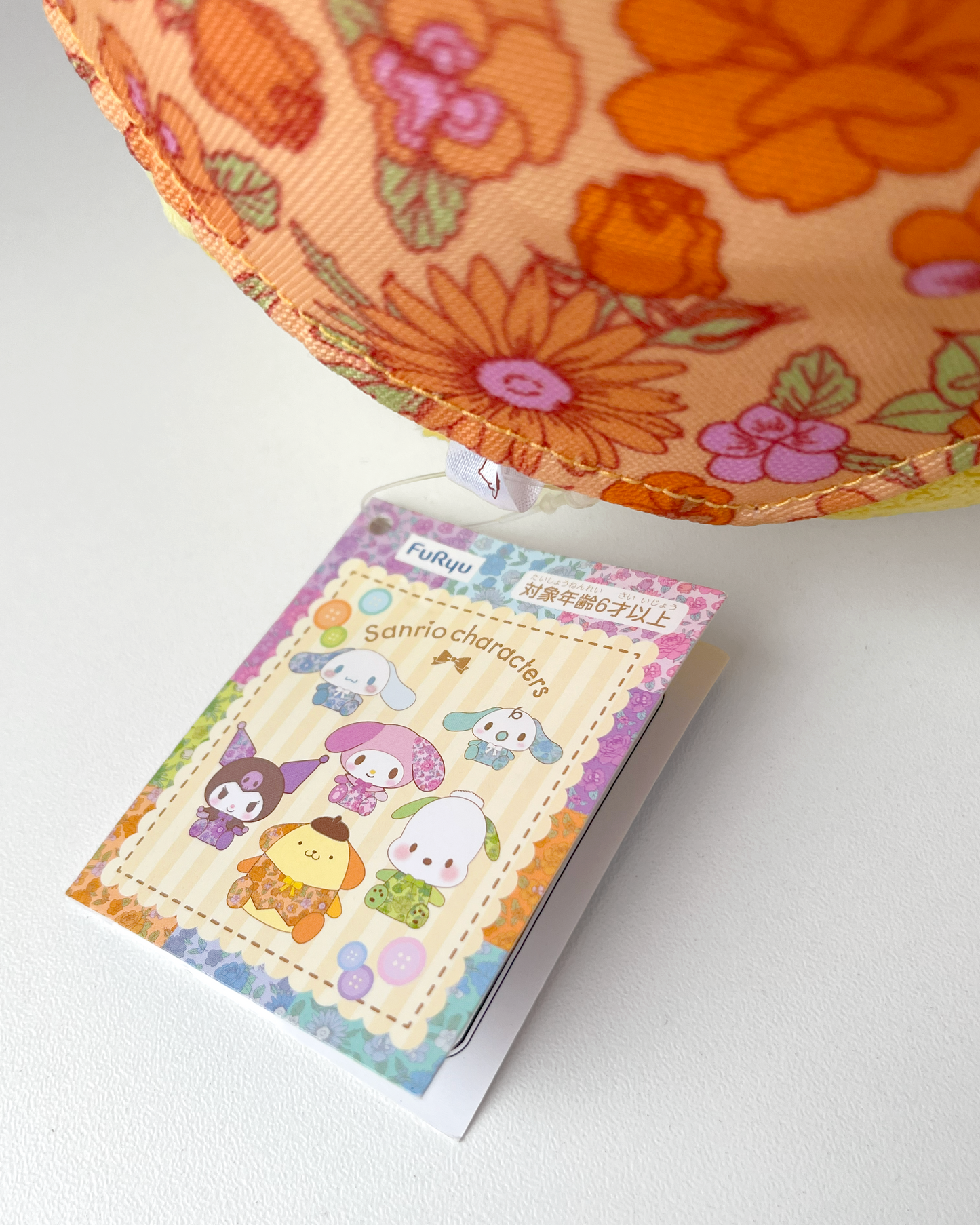 Pompompurin Hawaiano Peluche 🌺 © SANRIO CO., LTD