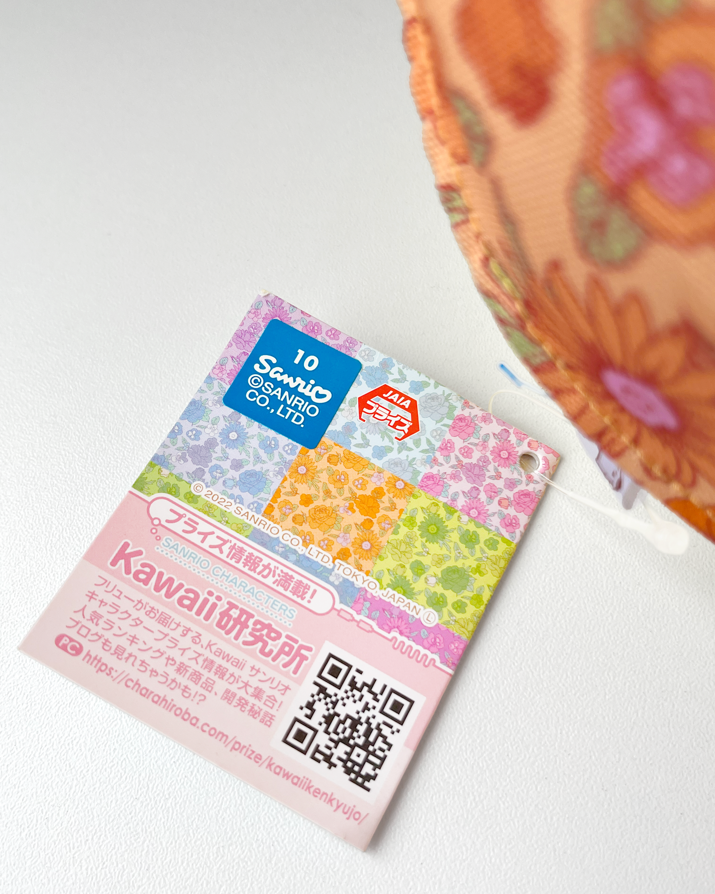 Pompompurin Hawaiano Peluche 🌺 © SANRIO CO., LTD