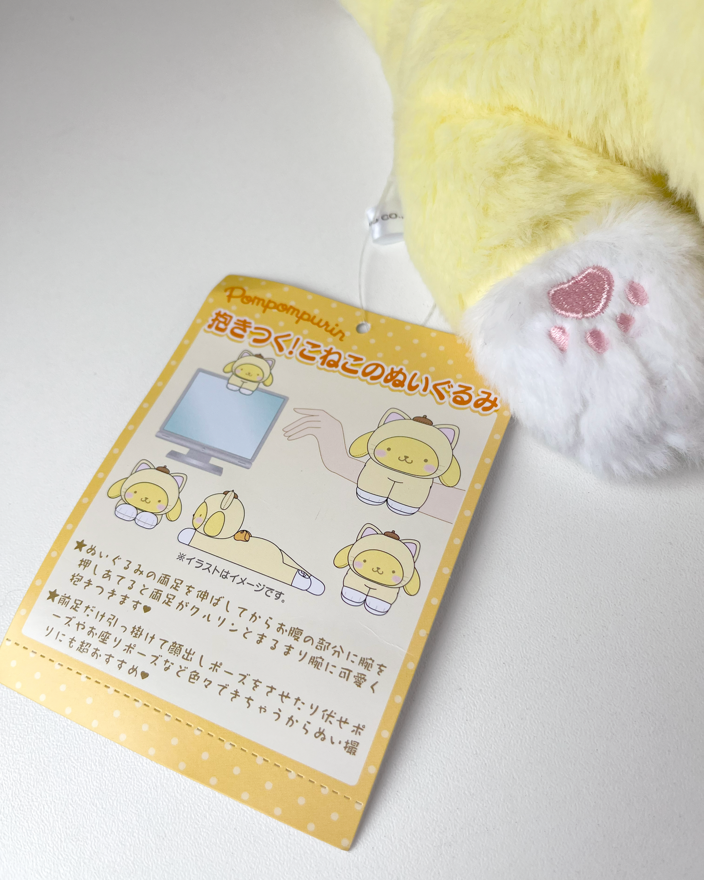 Pompompurin Gatito Peluche 🐱 © SANRIO