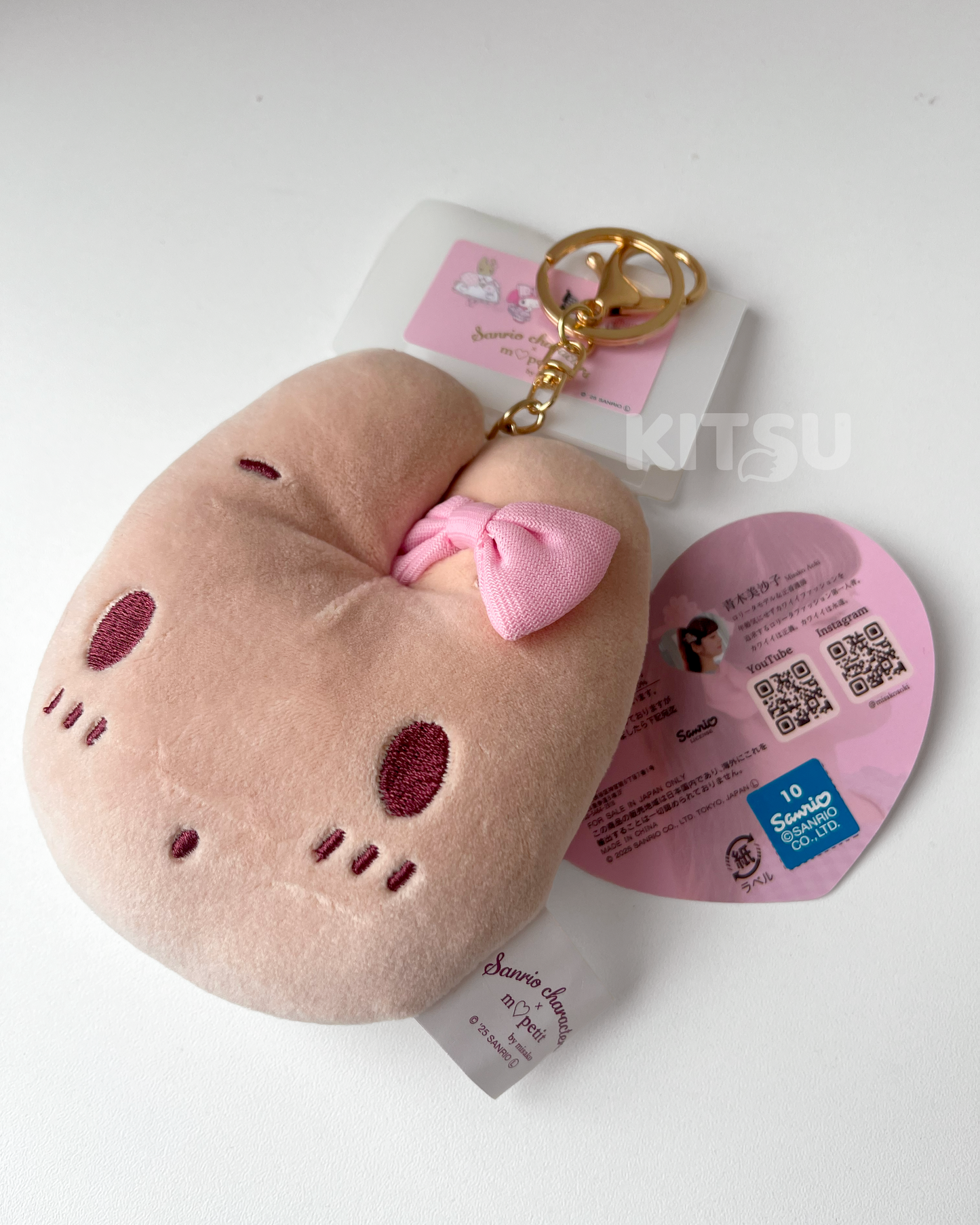 Marroncream Llavero Peluche 🐰 © SANRIO CO., LTD