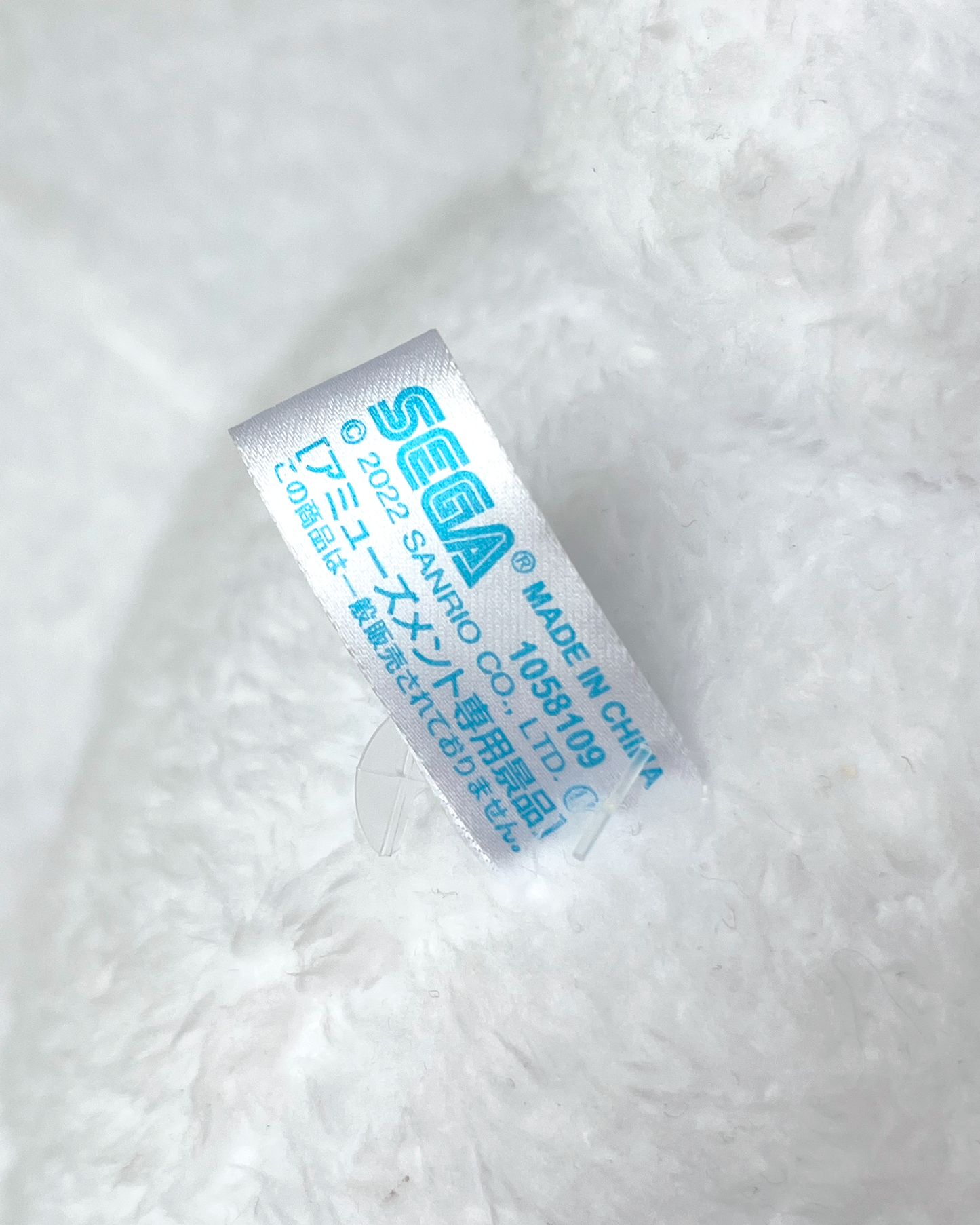 Cinnamorroll Coqueto Peluche 🎀 © SANRIO CO., LTD