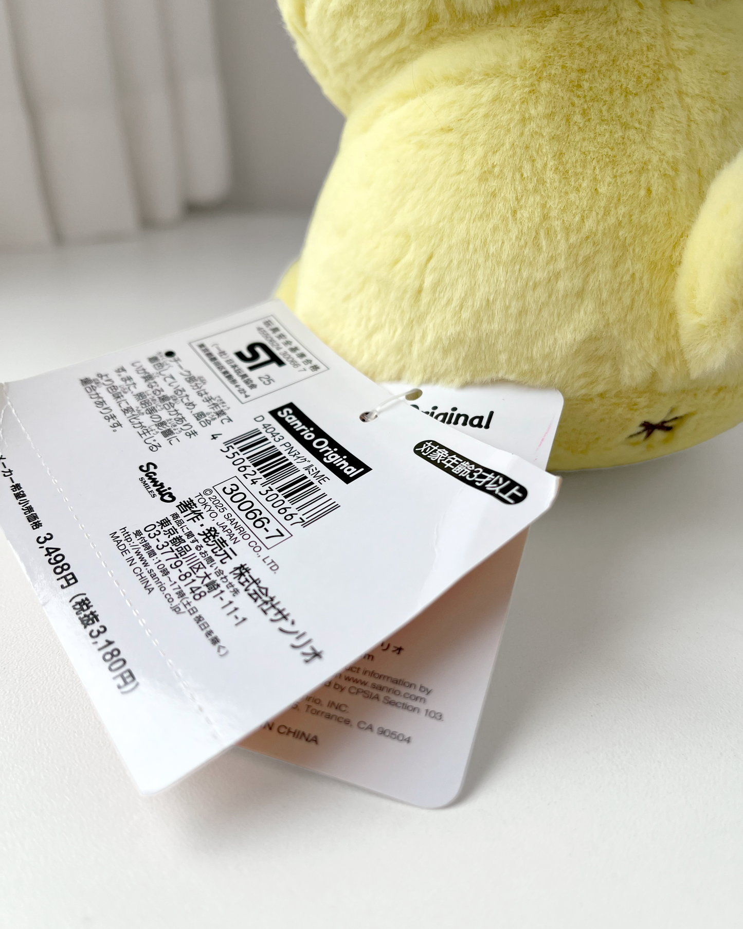 Pompompurin con MiniPom (Colección 2025) Peluche © SANRIO