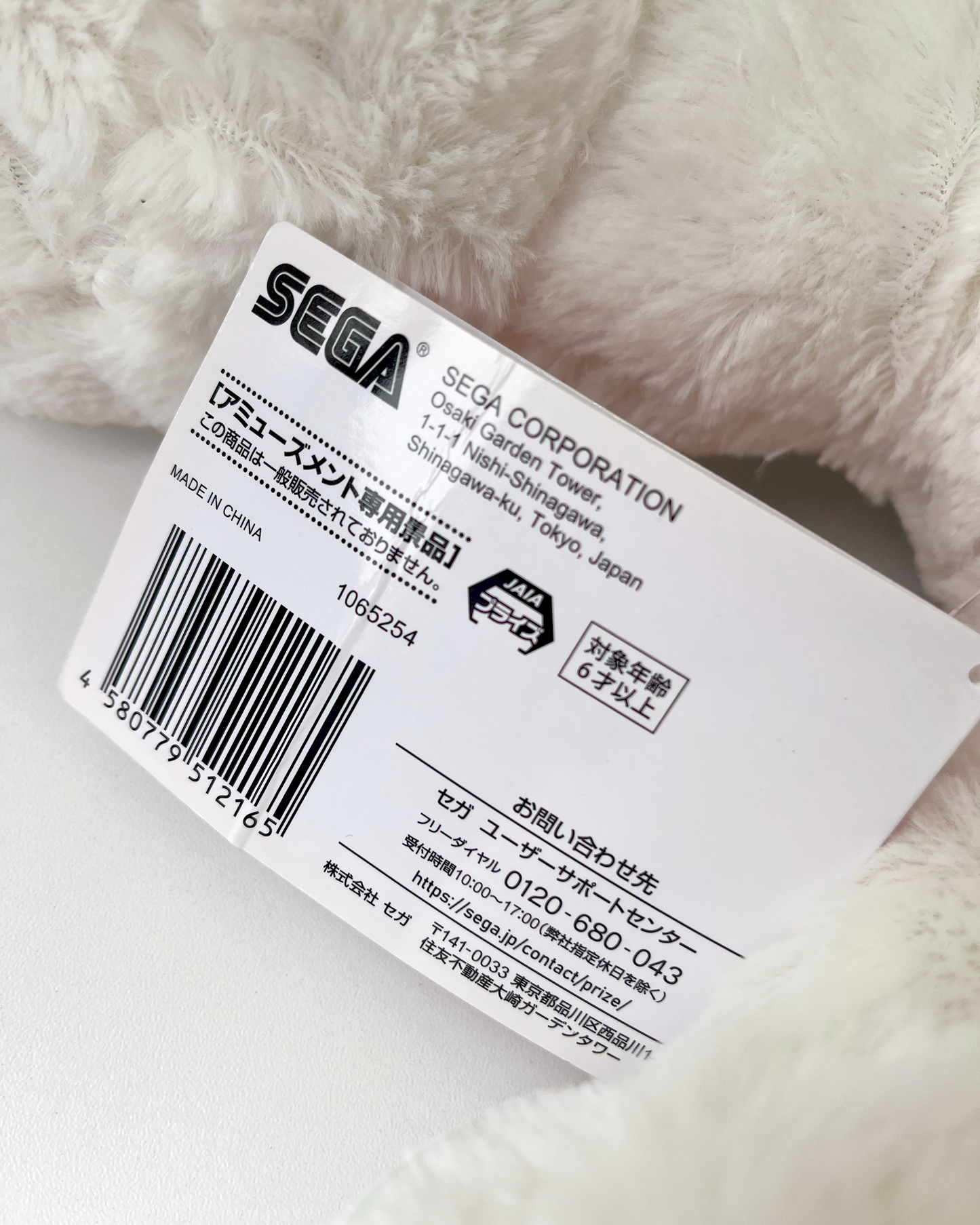 Snoopy Gigante XL Peluche 🐾 © Peanuts