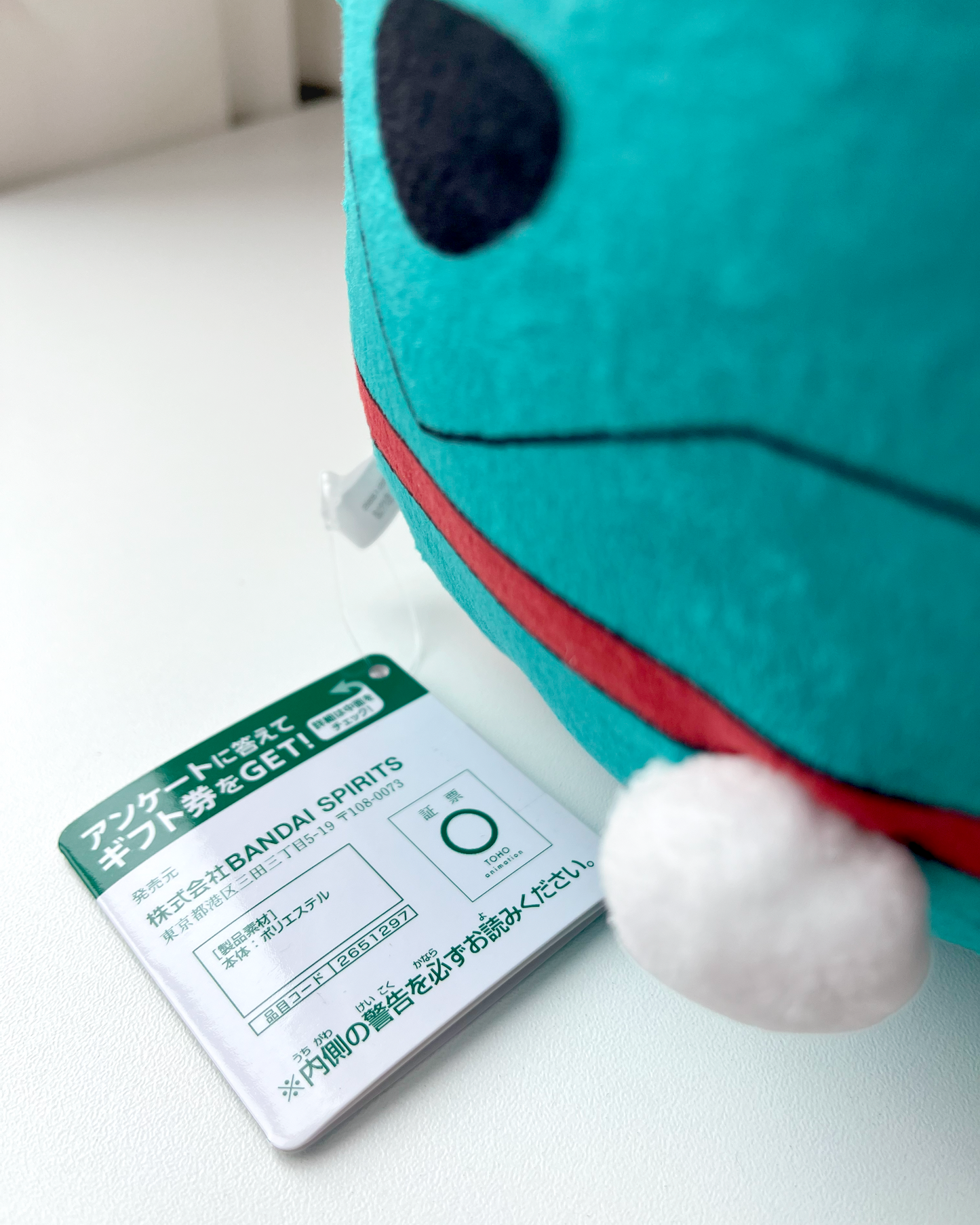 Chiikawa x Midoriya (Deku) My Hero Academia Peluche ©nagano/chiikawa