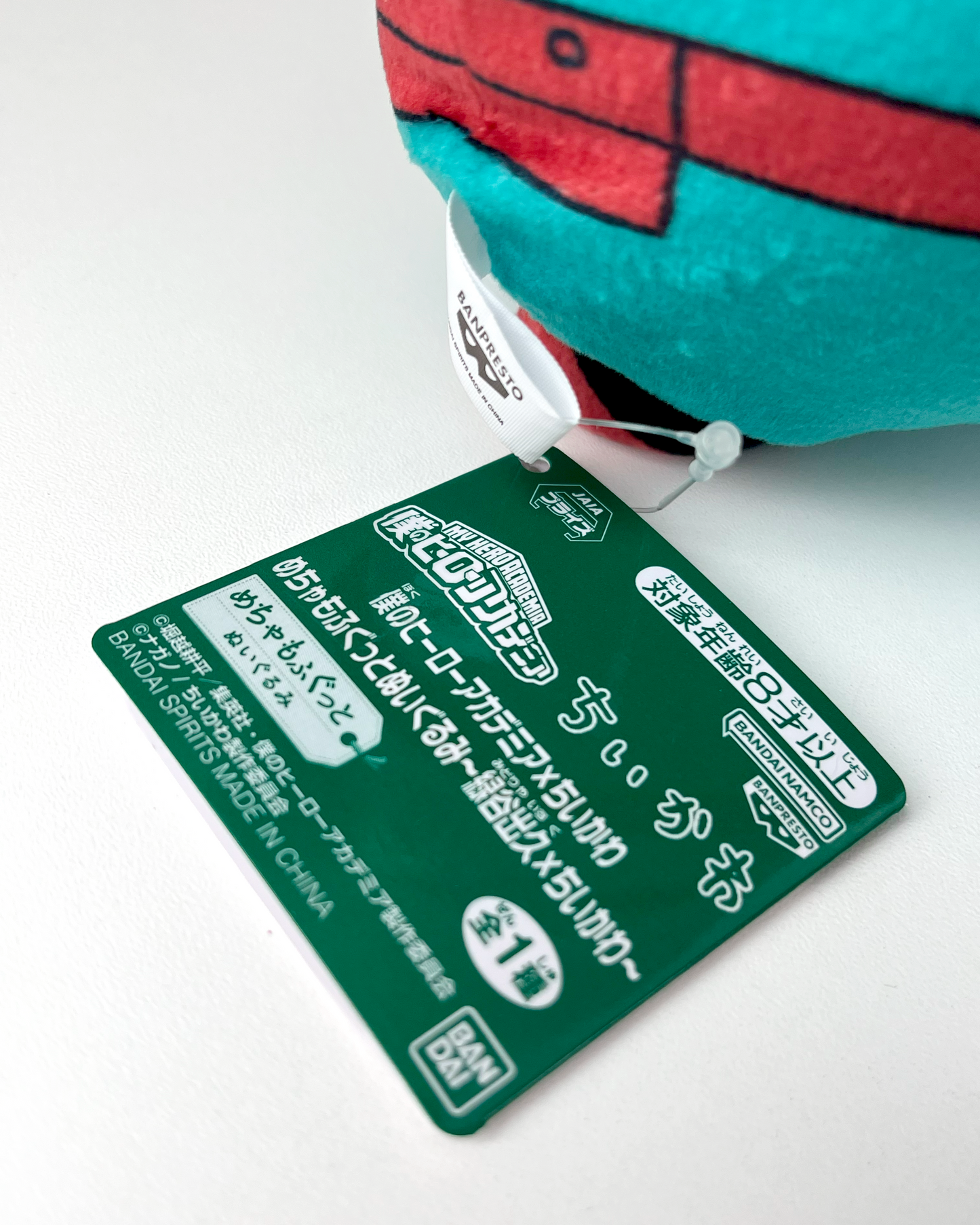 Chiikawa x Midoriya (Deku) My Hero Academia Peluche ©nagano/chiikawa