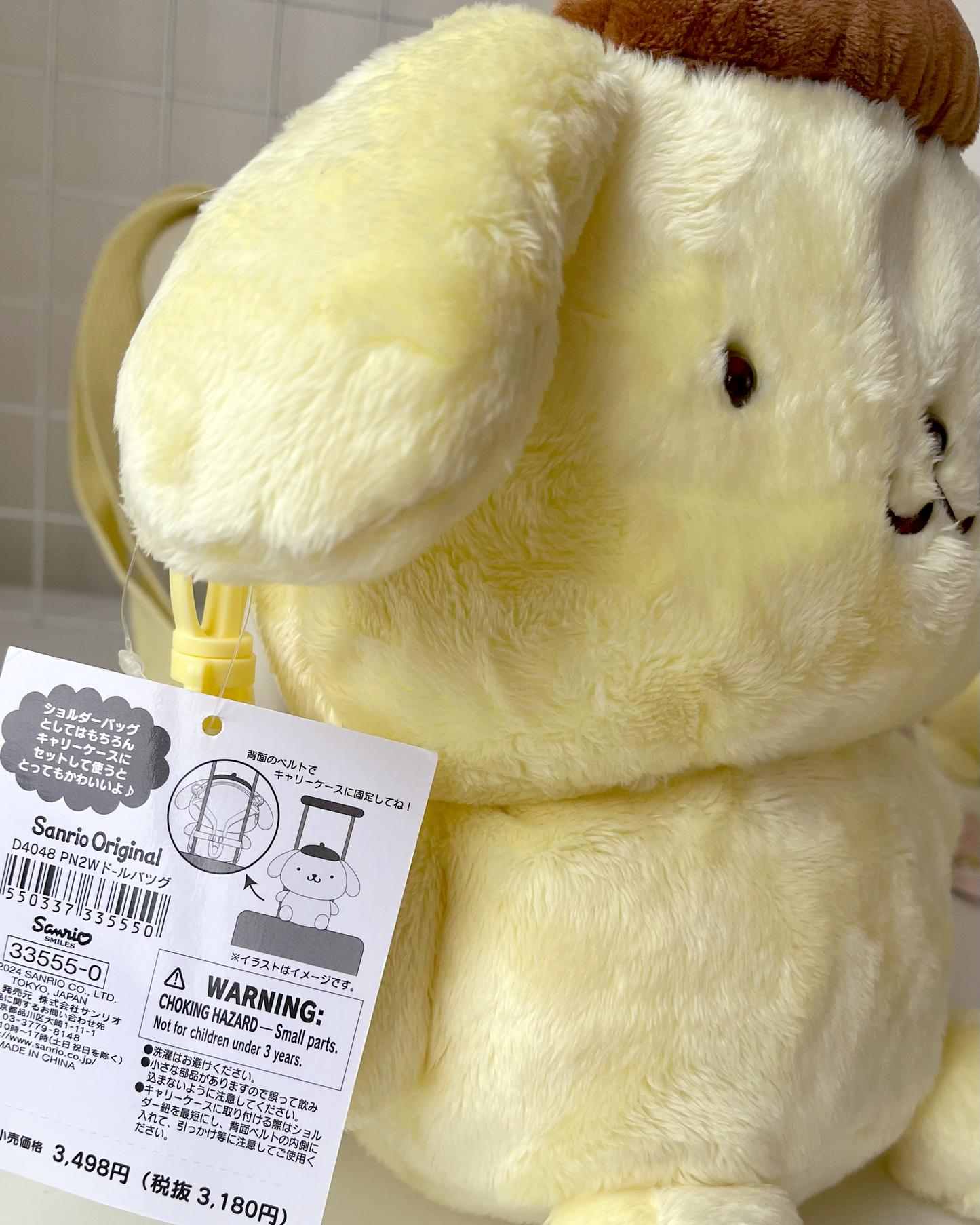 Pompompurin Morral © SANRIO CO., LTD