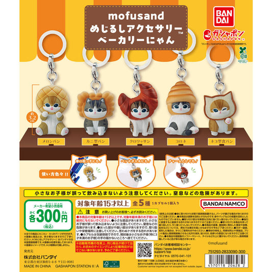 Mofusand Bakery Nyan Mejirushi Llavero Gashapon
