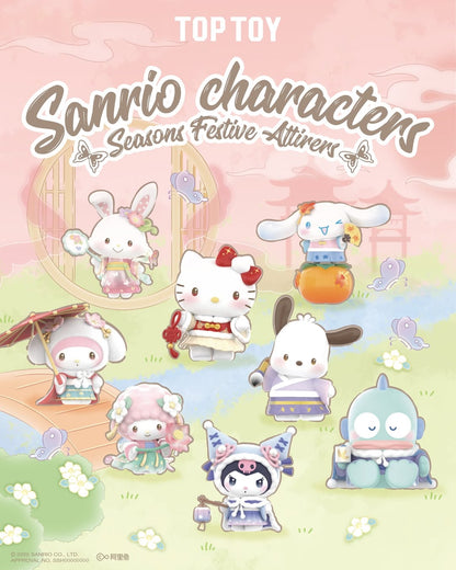 TOPTOY® Seasons Festive Attires Series © SANRIO CO., LTD