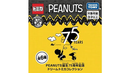 Snoopy Auto 75º Aniversario Peanuts Tomica © TOMY